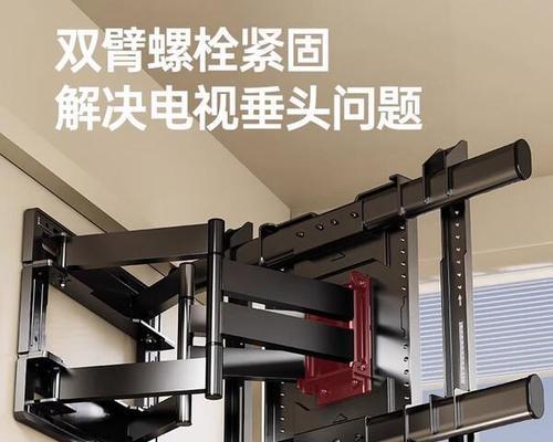 大屋电视安装方法（简易操作，轻松享受高清影音）  第3张