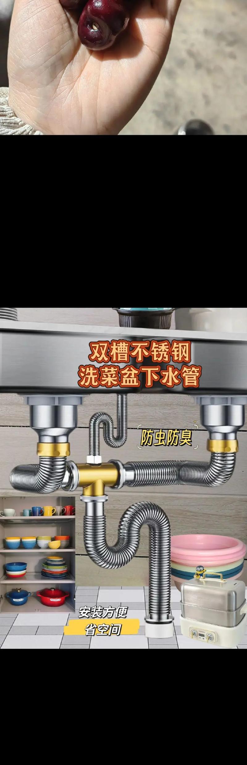 厨房洗菜盆下水道异味的解决方法（消除厨房洗菜盆下水道异味的有效措施）  第1张