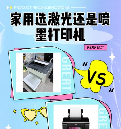 家用打印机清灰器的安装方法（轻松保持打印质量，延长打印机寿命）  第3张