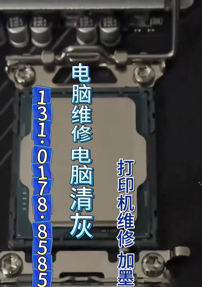 家用打印机清灰器的安装方法（轻松保持打印质量，延长打印机寿命）  第2张