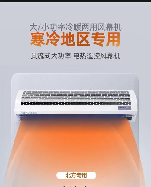 商场门口风幕机的运作方式与应用（现代商场门口风幕机的技术特点与发展趋势）  第3张