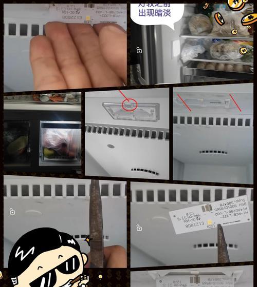 冰箱灯不亮了会影响制冷吗？（冰箱灯故障对制冷效果的影响及可能原因分析）  第3张