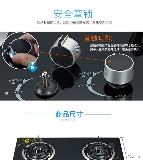 燃气灶玻璃裂纹处理方法（保护、修复和预防燃气灶玻璃裂纹的关键措施）  第1张