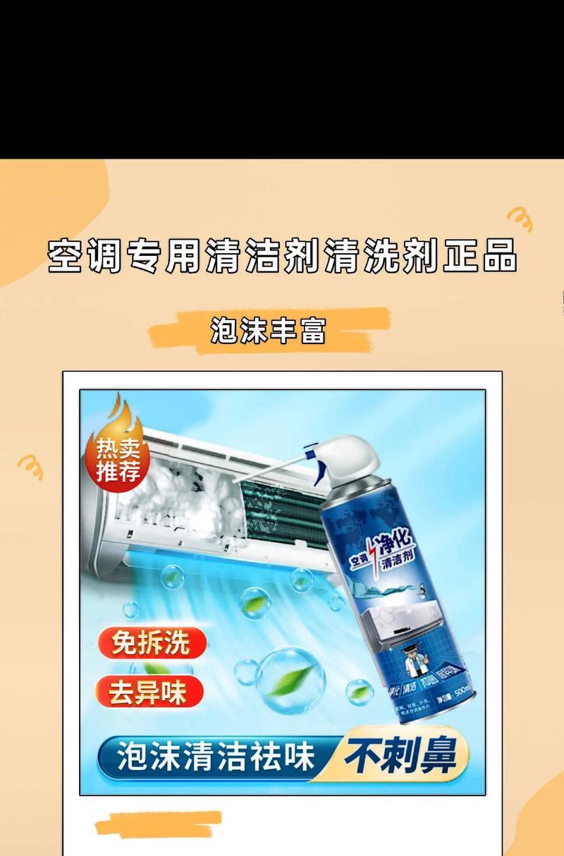 无法开空调时的应对方法（无空调生活的九大实用技巧）  第3张