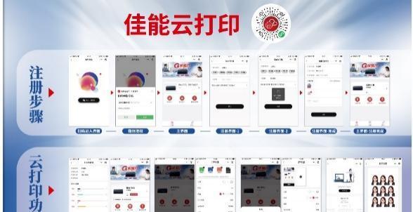 如何调整佳能复印机边距？（简单操作，快速完成边距调整）  第3张