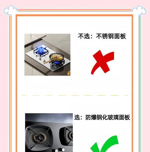 如何清洁燃气灶下的油渍（简单易行的清洁方法让您的燃气灶焕然一新）  第3张