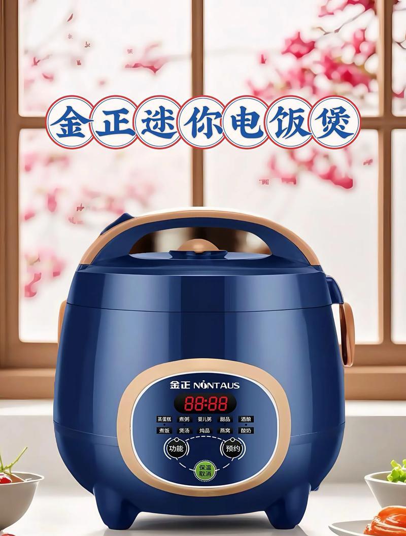 电饭煲饭不熟的原因分析（揭秘电饭煲失灵的可能原因及解决方案）  第2张