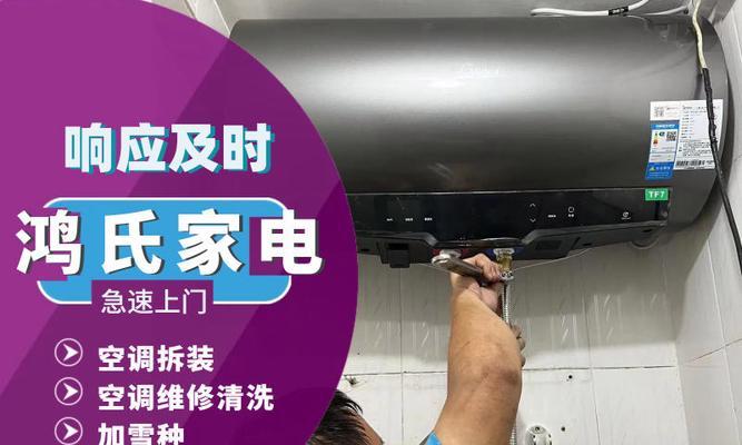 黄浦中央空调清洗维修价格一览（探究黄浦地区中央空调清洗维修的价格水平及影响因素）  第3张