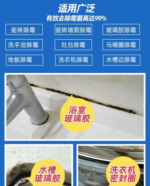 去除洗衣机胶圈异味的有效方法（清洗洗衣机胶圈，让衣物恢复清新）  第2张