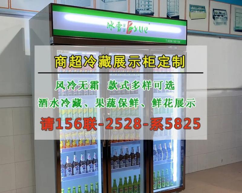 如何使用冰柜保存鲜花（保鲜技巧揭秘，让鲜花绽放更久）  第1张
