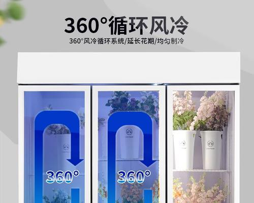 如何使用冰柜保存鲜花（保鲜技巧揭秘，让鲜花绽放更久）  第3张