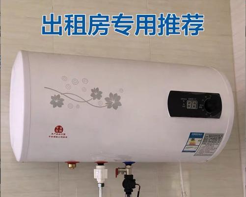 以康宝热水器出水断电的优点（高效省电，安全可靠——以康宝热水器出水断电的优势）  第2张