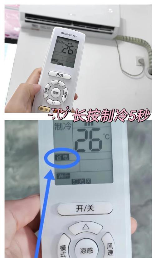 合适的夏季空调温度是多少？（探索最佳夏季空调温度，享受舒适与节能）  第2张