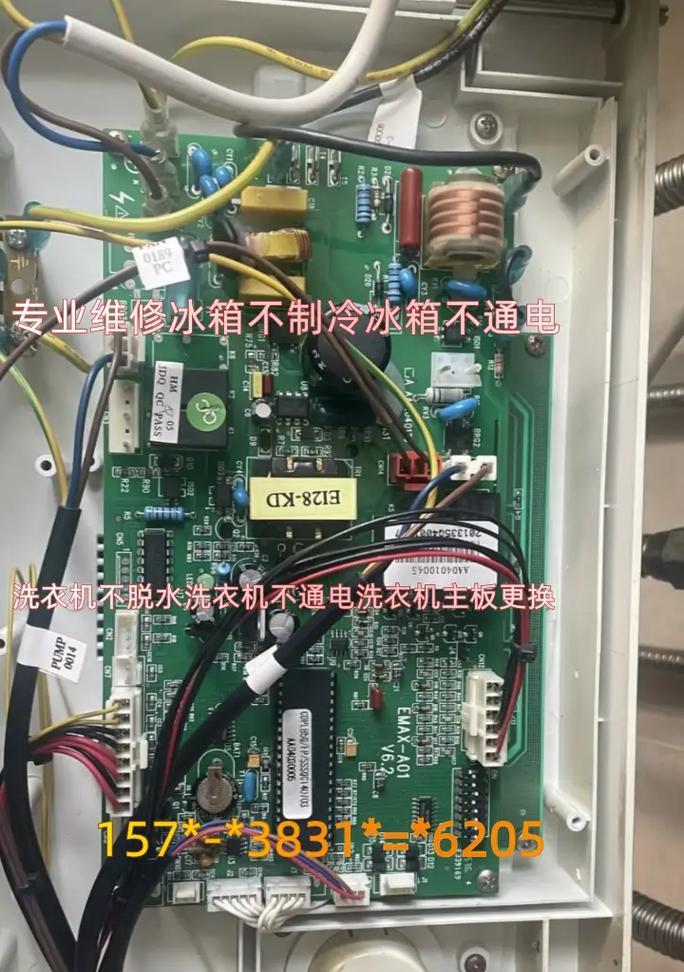洗衣机不通电原因及故障排查方法（揭秘洗衣机停电的原因和解决方案）  第2张