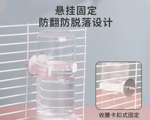 仓鼠饮水机的正确使用与维护（让你的仓鼠健康饮水，呵护它的生活）  第1张