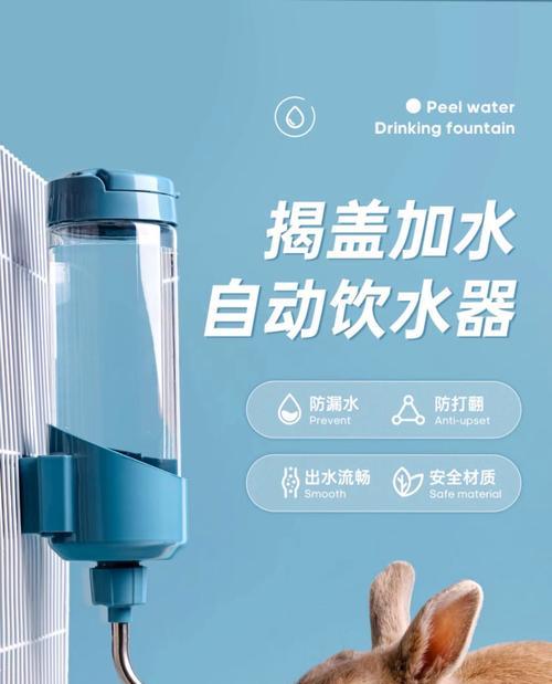 仓鼠饮水机的正确使用与维护（让你的仓鼠健康饮水，呵护它的生活）  第2张
