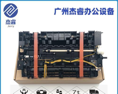 595k打印机进纸方法（掌握595k打印机进纸技巧，提高打印效率）  第2张