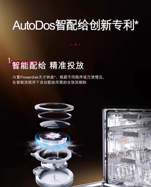 家用洗碗槽洗碗机的安装方法（简单易行的安装指南，让您轻松享受便捷洗碗体验）  第1张