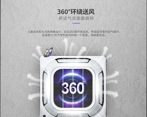 解决中央空调出现F1故障的方法（常见故障原因及处理办法）  第2张