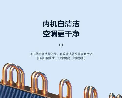 解决中央空调出现F1故障的方法（常见故障原因及处理办法）  第3张