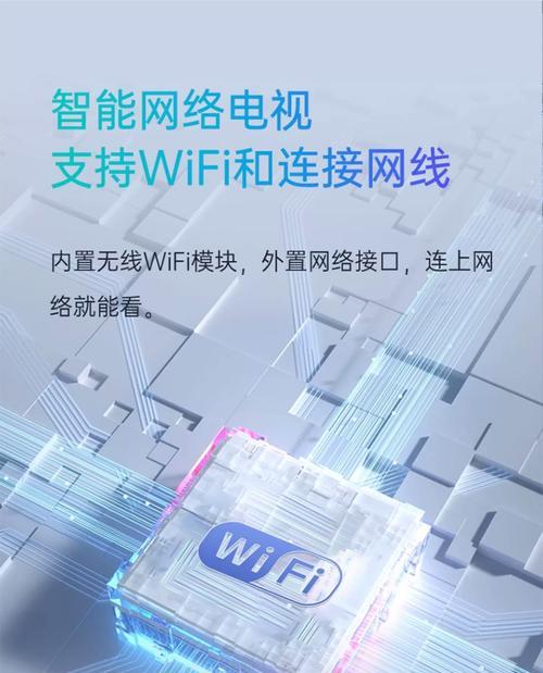 长虹电视（利用长虹电视实现智能投屏的关键步骤）  第3张