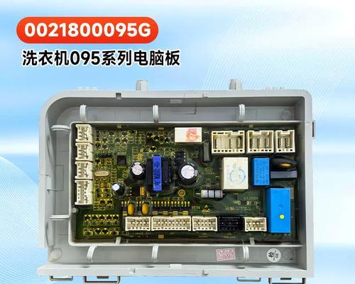 突发停水，如何应对洗衣机洗涤问题？（解决洗衣机洗涤停水问题的实用方法）  第2张