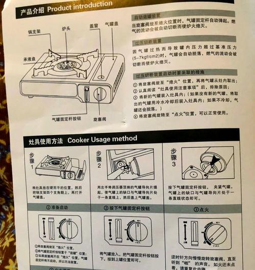 家用电磁炉不加热怎么办（探索故障原因及解决方法）  第2张