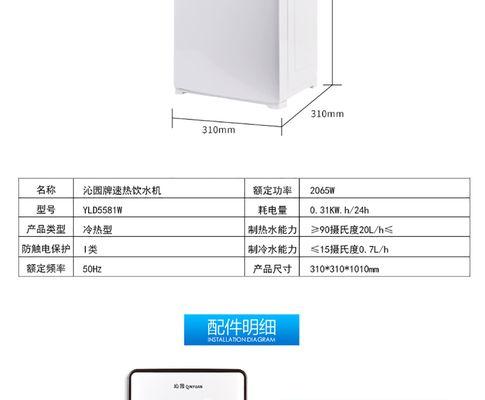 沁园饮水机干烧怎么办（遇到干烧情况如何及时处理）  第1张
