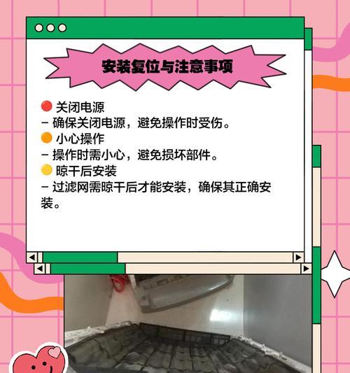 立式空调清洗方法及步骤（如何正确清洗立式空调，避免细菌滋生）  第1张