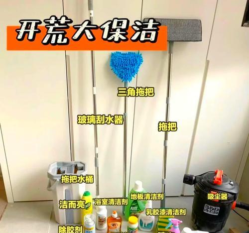 立式空调清洗方法及步骤（如何正确清洗立式空调，避免细菌滋生）  第2张