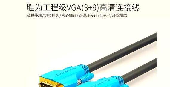 投影仪布线及处理方法（解决投影仪布线难题的实用技巧）  第2张