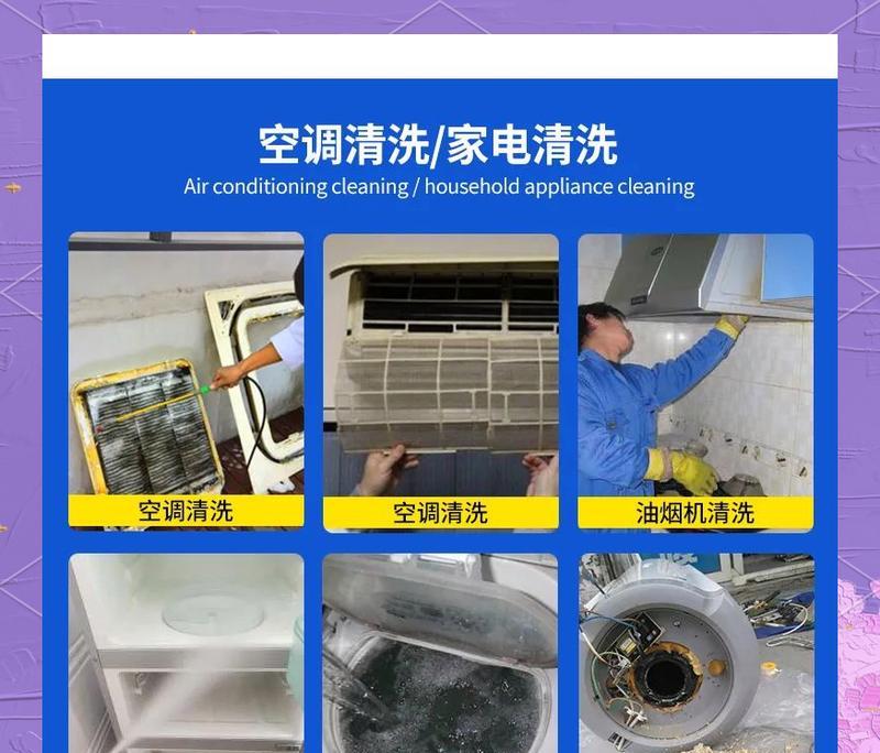 中央空调的检修与维护（如何保证中央空调系统的高效运行）  第2张