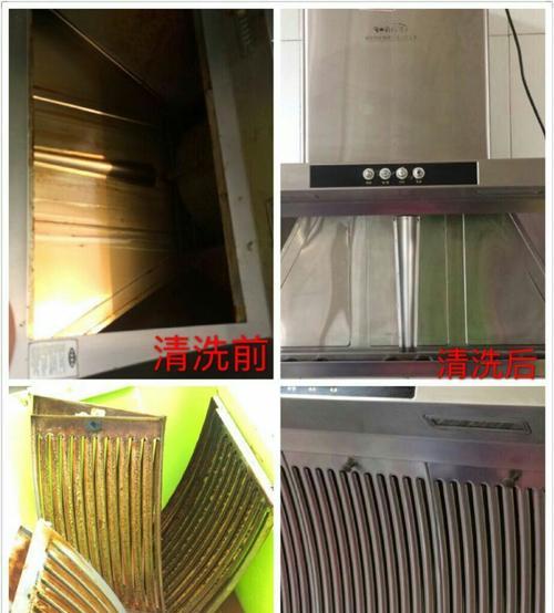 黄石油烟机清洗方法大全（轻松掌握，让你的厨房保持清新的小技巧）  第1张