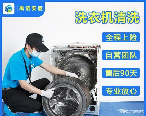 清洁半自动洗衣机内桶的细节及方法（有效清洗半自动洗衣机内桶污垢的关键）  第2张