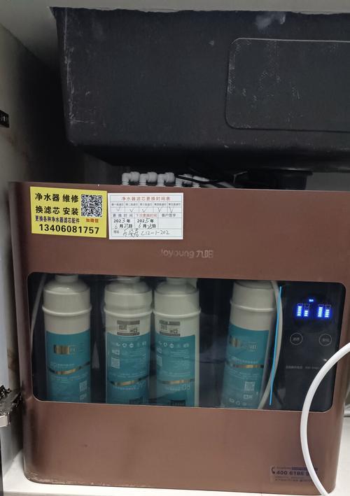 社区净水器维修指南（解决社区净水器常见问题的方法）  第1张
