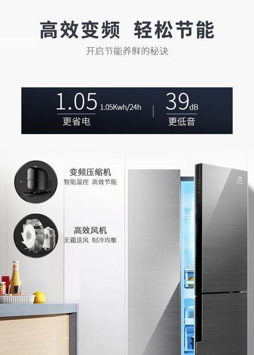 探究伊莱克斯冰箱显示F3故障的原因（解析F3故障并提供解决方案）  第1张