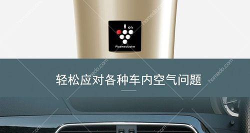 夏普抽油烟机自动启动的原因及解决方法（探究夏普抽油烟机自动启动的原因，提供解决方案帮助你解决困扰）  第3张