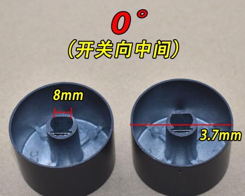 燃气灶旋钮卡住了怎样维修？（解决燃气灶旋钮卡住的方法大揭秘）  第1张