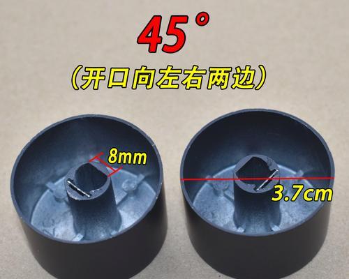 燃气灶旋钮卡住了怎样维修？（解决燃气灶旋钮卡住的方法大揭秘）  第2张
