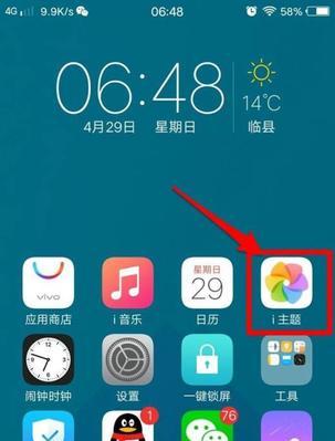 解决显示器壁纸发黄问题的有效方法（如何改善显示器壁纸发黄，保持画面清晰明亮）  第1张