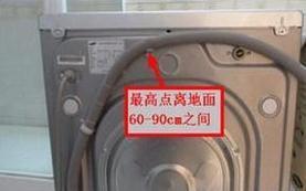 探索便捷高效的以上排水洗衣机（实现洗衣排水的简便方法与技巧）  第3张