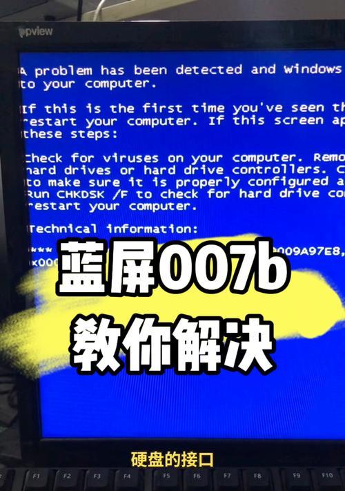 电脑配置失败怎么办？找到问题的关键点解决困扰！（电脑配置出现问题？别慌张，跟着这些步骤来解决！）  第1张