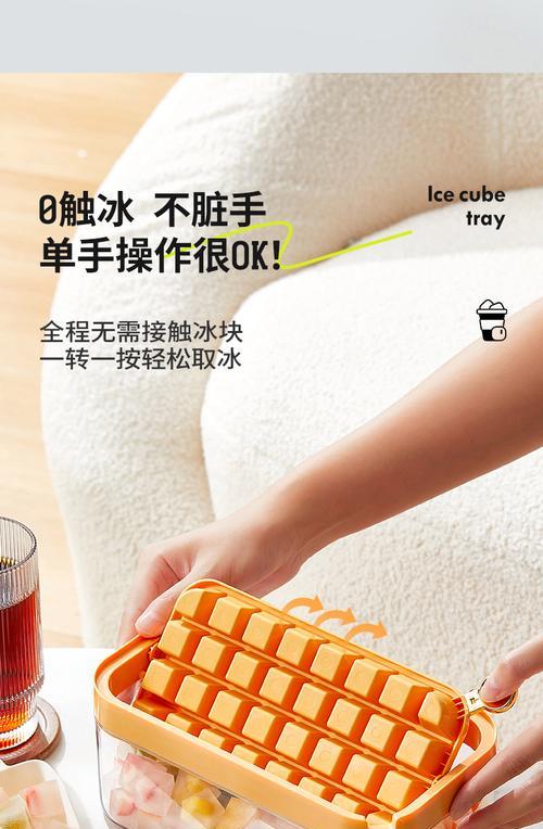 冰柜模具制作方法（打造高品质冰柜的秘诀）  第1张