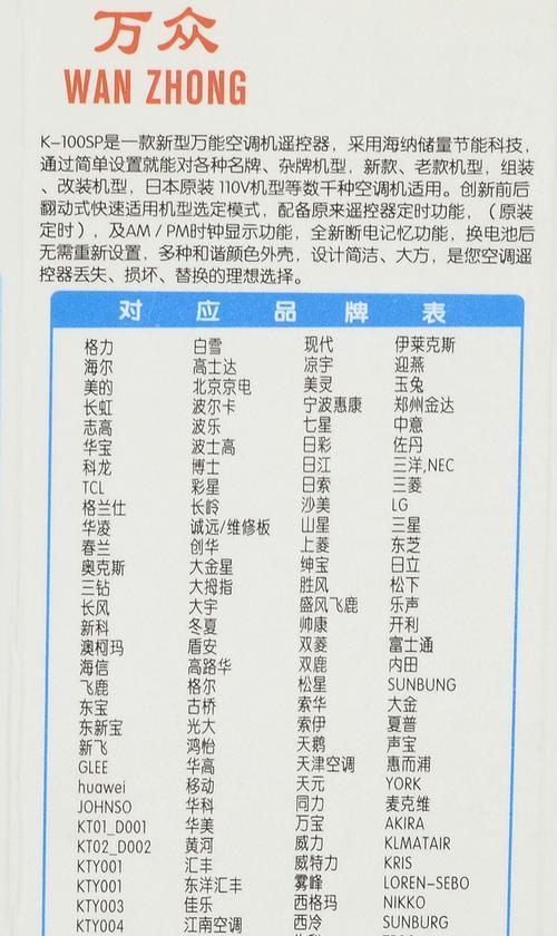 如何正确使用奥贝斯电烤箱（简单操作步骤助您轻松上手）  第3张