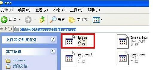 通过修改hosts文件提高电脑网络体验（学会如何修改hosts文件，让你的上网更加顺畅）  第2张