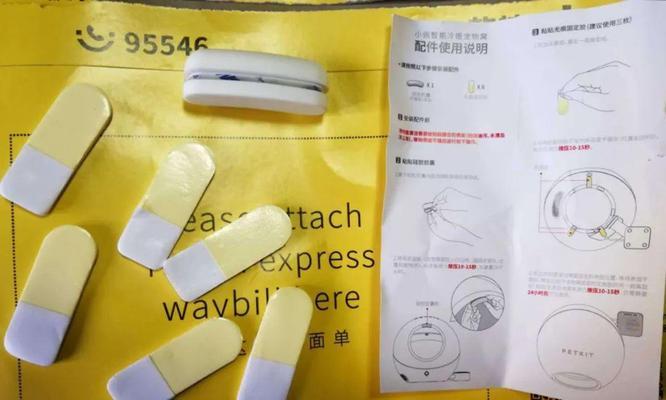 饮水机漏电的修理方法（保障家庭安全的关键措施及实用技巧）  第2张