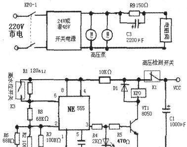 饮水机漏电的修理方法（保障家庭安全的关键措施及实用技巧）  第1张
