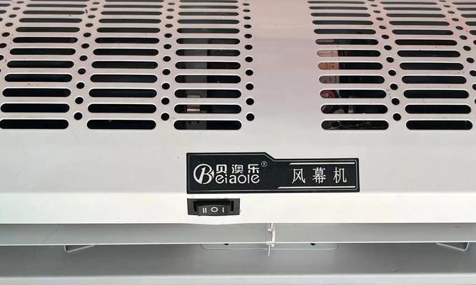 绿岛风风幕机安装方法详解（简单易学的安装步骤让您轻松享受清新空气）  第1张