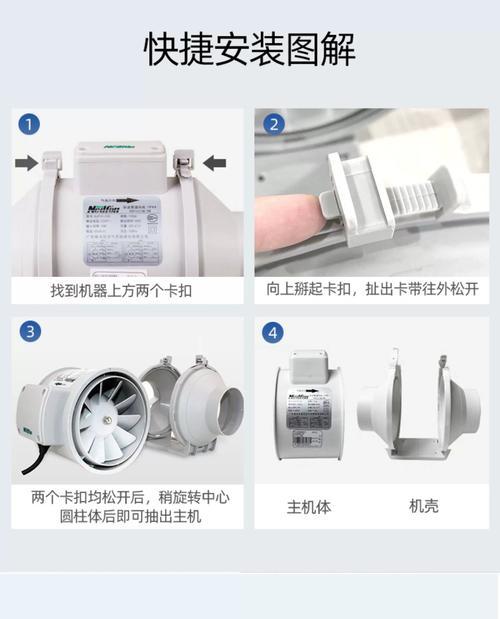 绿岛风风幕机安装方法详解（简单易学的安装步骤让您轻松享受清新空气）  第2张
