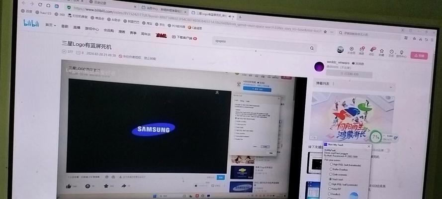 解决三星电视机蓝屏问题的有效方法（蓝屏故障排除指南及关键提示）  第3张